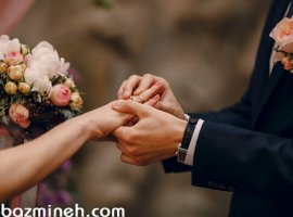 ویژگی‌های مردى که قصد ازدواج با شما را دارد چیست؟