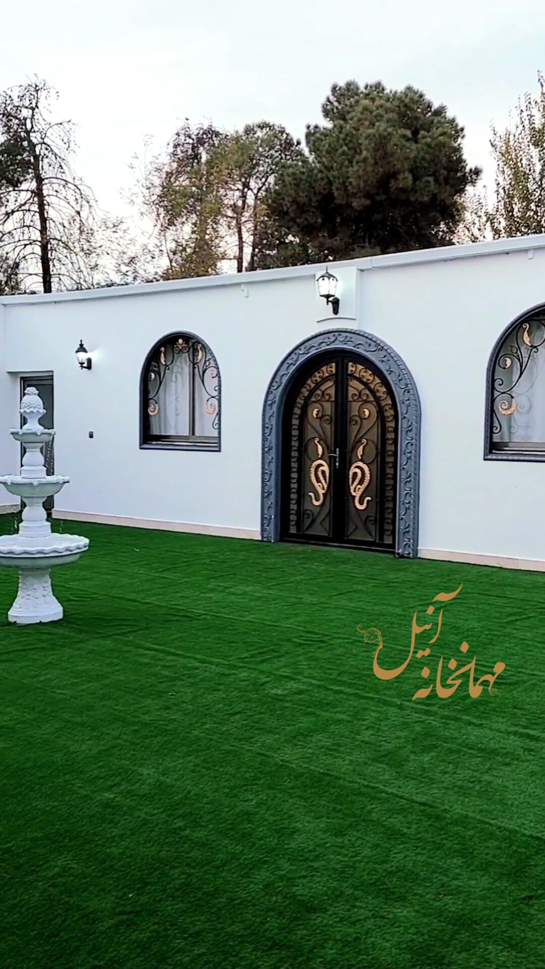 سالن عقد مهمانخانه آنیل (اصفهان)