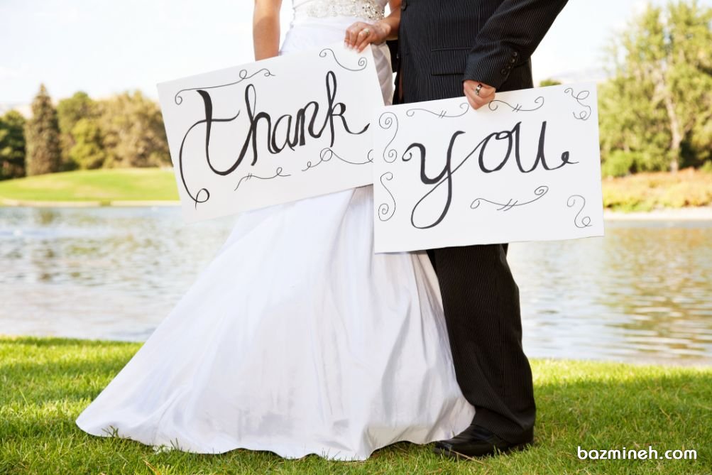 متن زیبا برای تشکر از مهمانان عقد و عروسی